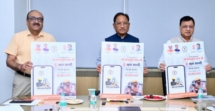  श्रमिकों के अधिकारों की सुरक्षा और सशक्तिकरण पर सरकार का फोकस, 'ई-श्रम साथी' एप लॉन्च