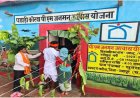 पीएम-जनमन से जशपुर के पी.व्ही.टी.जी. अंचलों में विकास की नई इबारत