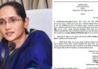 ब्रेकिंग : कर्मचारी चयन मंडल की अध्यक्ष बनी रेणु जी. पिल्ले, राज्य सरकार ने जारी किया आदेश…..