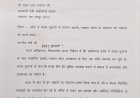 शराब दुकानों में अहाता के टेंडर निरस्त किए जाएं - कन्हैया