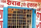 थाना नरहरपुर की अपील:- अवैध शराब बिक्री करने एवं परिवहन करने वालों व किसी भी संदिग्ध या आपराधिक गतिविधियों की जानकारी देने के लिए आपराधिक हेल्प लाईन नंबर 94791-55125 जारी किया गया है।