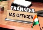 BIG ब्रेकिंग-छत्तीसगढ़ में 43 IAS अधिकारियों के प्रभार बदले, यहां देखें लिस्ट