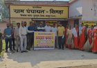 सुशासन तिहार 2026 : सिमड़ा ग्राम पंचायत में श्रमदान कर दिया स्वच्छता का संदेश