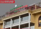 मैच देखने आकाश अंबानी और शाहरुख खान भी आ सकते हैं रायपुर