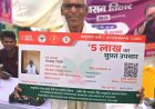 शिविर बना उम्मीद की नई किरण : केदारनाथ को मिला 5 लाख के इलाज का भरोसा