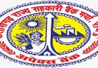 छत्तीसगढ़ अपेक्स बैंक में 67 समिति प्रबंधकों की भर्ती को मिली हरी झंडी