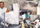 सिलेंडर विस्फोट से 4 की मौत, मुख्यमंत्री साय ने जताया गहरा दुःख, मृतकों के परिजनों को 9-9 लाख रुपये सहायता राशि देने की घोषणा