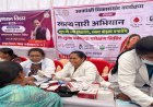 सुशासन तिहार बना स्वास्थ्य का सहारा : वनांचल की महिलाओं तक पहुंची जांच और जागरूकता