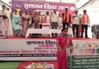 सुशासन शिविर में 850 ग्रामीणों ने ली नशामुक्ति की शपथ