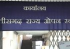 छत्तीसगढ़ ओपन स्कूल 10वीं-12वीं का रिजल्ट जारी, 12वीं में 71 प्रतिशत छात्र पास; यहां देख सकते हैं रिजल्ट