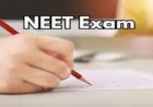 NEET को लेकर शिक्षा मंत्री धर्मेंद्र प्रधान का बहुत बड़ा ऐलान