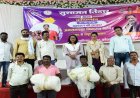 सुशासन तिहार में मछली पालन समिति को मिला आधुनिक मछली जाल