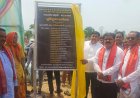  बैगा अंचल को शिक्षा की नई सौगात, उप मुख्यमंत्री ने सिंघारी में 50 सीटर छात्रावास भवन का किया भूमिपूजन