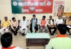 गृहमंत्री अमित शाह के भव्य स्वागत अभिनन्दन की तैयारियों में जुटी भाजपा