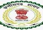 शासकीय व्यय में मितव्ययिता और वित्तीय अनुशासन के लिए वित्त विभाग ने जारी किए नए निर्देश