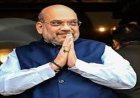 केंद्रीय गृहमंत्री अमित शाह कल पहुंचेंगे रायपुर, कई कार्यक्रमों में होंगे शामिल, देखिए उनका मिनट टू मिनट पूरा शेड्यूल…..