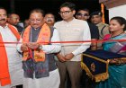 मुख्यमंत्री ने सुशासन तिहार के दौरान रायगढ़ में एफएसएल लैब का किया शुभारंभ