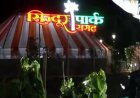 रायपुर में ‘सिंदूर पार्क’ का उद्घाटन, सीएम साय बोले- वीर जवानों के शौर्य को समर्पित