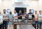 ऑनलाइन फार्मेसी के अवैध तौर-तरीकों के खिलाफ 20 मई को दवा व्यापार बंद, चेम्बर ऑफ कॉमर्स ने दिया पूर्ण समर्थन