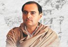 पूर्व प्रधानमंत्री राजीव गांधी की पुण्यतिथि पर पीएम मोदी सहित कई नेताओं ने श्रद्धांजलि अर्पित की