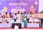 जिला चिकित्सालय सूरजपुर में स्वास्थ्य सेवाओं की बड़ी सौगात : मुख्यमंत्री ने किया अत्याधुनिक सीटी स्कैन सुविधा का वर्चुअल शुभारंभ