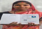 सुशासन तिहार में नवविवाहिता सेजल को मिला नया राशन कार्ड