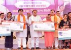 मुख्यमंत्री विष्णु देव साय ने हितग्राहियों को वितरित किए आयुष्मान कार्ड, सुशासन तिहार के समाधान शिविर में स्वास्थ्य सुरक्षा योजनाओं का मिला लाभ…