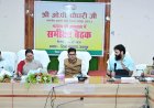 जशपुर में विकास कार्यों की समीक्षा : लोकार्पण-शिलान्यास के बाद शिलापट्ट नहीं लगा, तो होगी कड़ी कार्रवाई- वित्त मंत्री  ओपी चौधरी