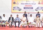 कैबिनेट मंत्री  गजेन्द्र यादव ने क्षेत्रीय न्यायालयिक विज्ञान प्रयोगशाला हेतु मोबाइल फोरेंसिक वैन सेवा का किया शुभारंभ