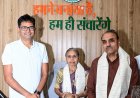  बस्तर में चिकित्सा की अलख जगाने वाले पद्मश्री डॉ. गोडबोले दंपति का वित्त मंत्री ओपी चौधरी ने किया आत्मीय अभिनंदन