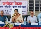 उच्च शिक्षा में बड़े बदलाव की तैयारी