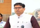 वित्त मंत्री ओ.पी. चौधरी 1 जून को रायगढ़ जिले में विभिन्न विकास कार्यों का करेंगे भूमिपूजन एवं लोकार्पण