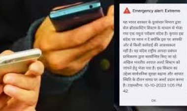 अगर आपके मोबाइल पर अचानक तेज बीप के साथ कोई अलर्ट मैसेज आया है, तो घबराने की जरूरत नहीं है.