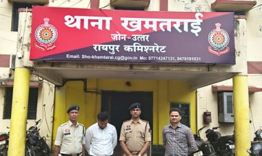 #ICICI Prudential Life Insurance के नाम पर 63 लाख रू. का धोखाधड़ी कर गबन करने वाला आरोपी मयूर बारमेडा को थाना खमतराई पुलिस द्वारा किया गया गिरफ्तार।