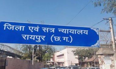15 मई को होगा रायपुर अधिवक्ता संघ का चुनाव