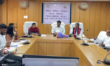  खाद्य मंत्री श्री बघेल ने की जिला डीएमएफ शासी परिषद की समीक्षा