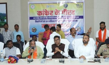  बस्तर की बौद्धिक राजधानी है कांकेर, शिक्षा से ही संभव सकारात्मक बदलाव: वित्तमंत्री  ओपी चौधरी