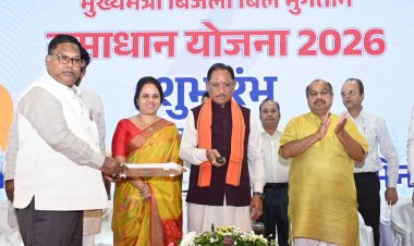 मुख्यमंत्री बिजली बिल भुगतान समाधान योजना लाखों उपभोक्ताओं को राहत देने वाली जनहितैषी पहल