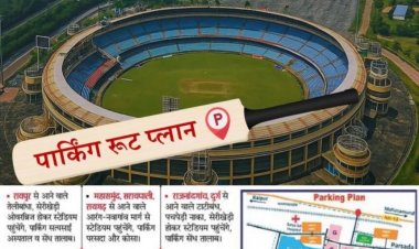 IPL मैच से पहले रायपुर ट्रैफिक पुलिस की एडवाइजरी जारी, जानिए कहां होगी पार्किंग और कौन-से रास्ते रहेंगे प्रभावित