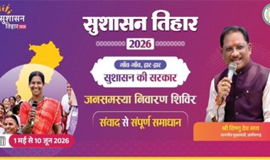 16 मई को जामटोली और कुनकुरी में लगेंगे जनसमस्या निवारण शिविर