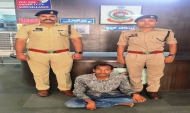नौकरी दिलाने के नाम पर 3.38 लाख की ठगी, फर्जी नियुक्ति पत्र देकर युवती से धोखाधड़ी