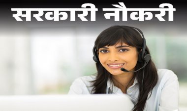 छत्तीसगढ़ हाईकोर्ट में डेटा एंट्री ऑपरेटर के 38 पदों पर निकली भर्ती, आवेदन की अंतिम तिथि कल