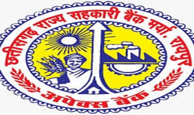 छत्तीसगढ़ अपेक्स बैंक में 67 समिति प्रबंधकों की भर्ती को मिली हरी झंडी