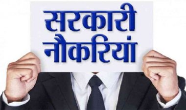छत्तीसगढ़ बनने के बाद पहली बार टाउन एंड कंट्री प्लानिंग विभाग में सहायक संचालक (योजना) के 21 पदों पर भर्ती