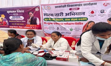 सुशासन तिहार बना स्वास्थ्य का सहारा : वनांचल की महिलाओं तक पहुंची जांच और जागरूकता