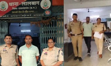 नाबालिक से अश्लील हरकत, आरोपी आरक्षक गिरफ्तार
