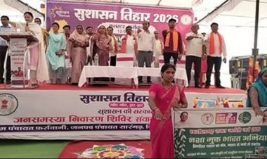 सुशासन शिविर में 850 ग्रामीणों ने ली नशामुक्ति की शपथ