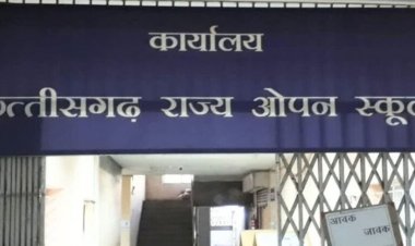 छत्तीसगढ़ ओपन स्कूल 10वीं-12वीं का रिजल्ट जारी, 12वीं में 71 प्रतिशत छात्र पास; यहां देख सकते हैं रिजल्ट