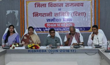 ’विकास की रफ्तार और जन-कल्याण पर दिशा समिति का जोर’