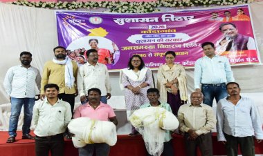सुशासन तिहार में मछली पालन समिति को मिला आधुनिक मछली जाल